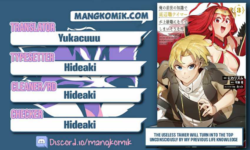 Ore no Zense no Chishiki de Teihengyo Tamer ga Joukyugyo ni Natte Shimaisou na Ken ni Tsuite Chapter 18 - halaman 1