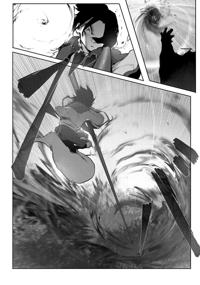Ore no Zense no Chishiki de Teihengyo Tamer ga Joukyugyo ni Natte Shimaisou na Ken ni Tsuite Chapter 2 - halaman 11