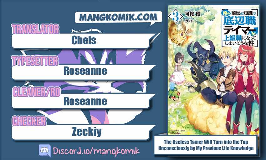 Ore no Zense no Chishiki de Teihengyo Tamer ga Joukyugyo ni Natte Shimaisou na Ken ni Tsuite Chapter 20 - halaman 1
