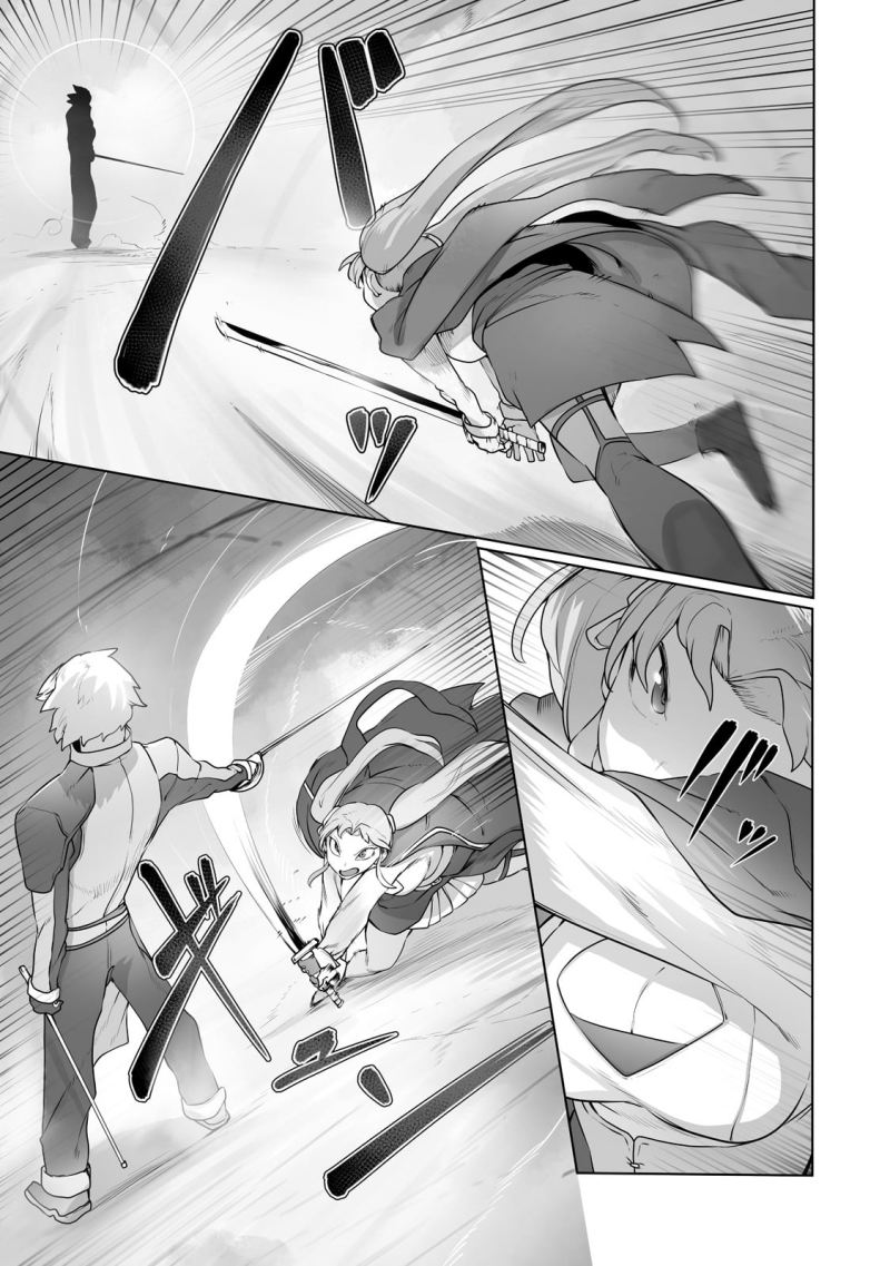 Ore no Zense no Chishiki de Teihengyo Tamer ga Joukyugyo ni Natte Shimaisou na Ken ni Tsuite Chapter 22 - halaman 2