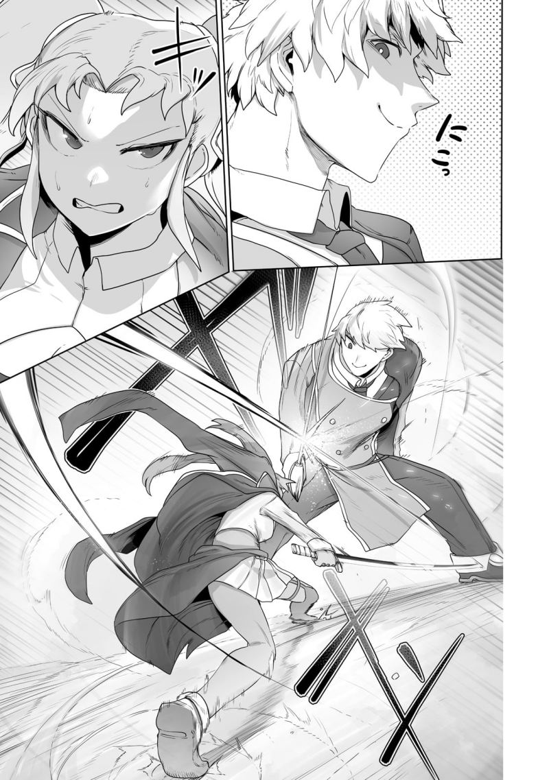 Ore no Zense no Chishiki de Teihengyo Tamer ga Joukyugyo ni Natte Shimaisou na Ken ni Tsuite Chapter 22 - halaman 4