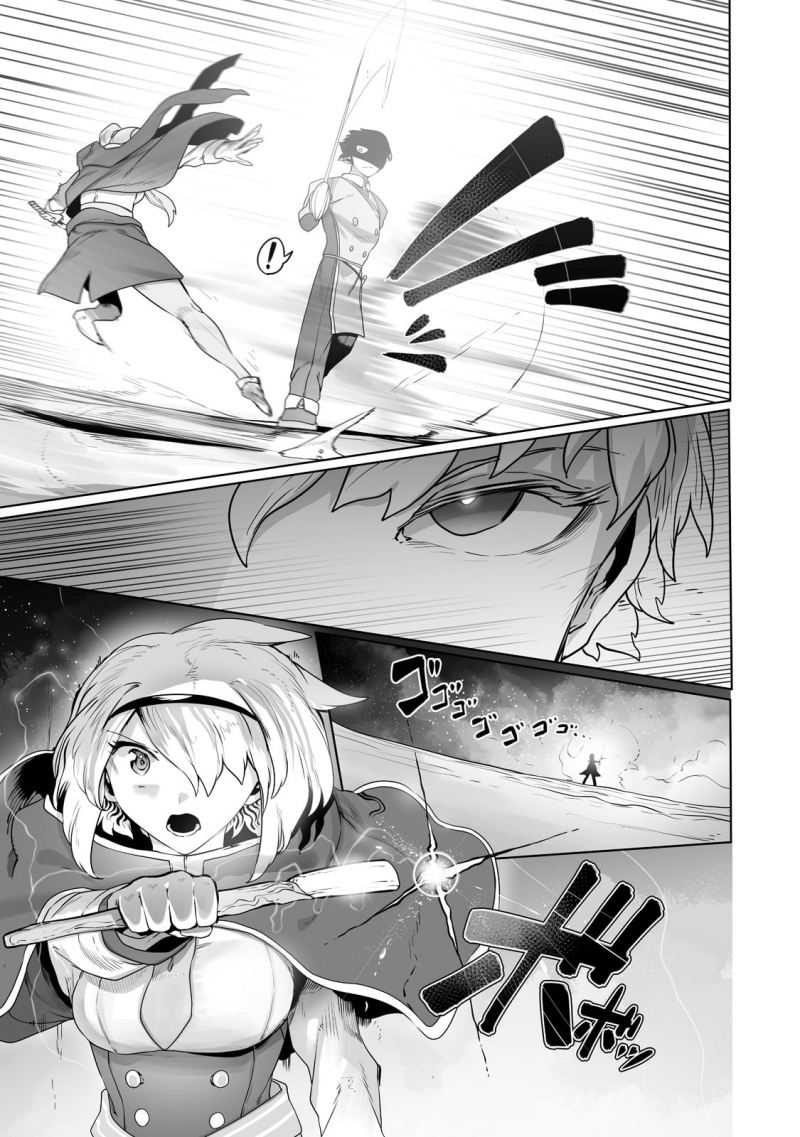 Ore no Zense no Chishiki de Teihengyo Tamer ga Joukyugyo ni Natte Shimaisou na Ken ni Tsuite Chapter 22 - halaman 6