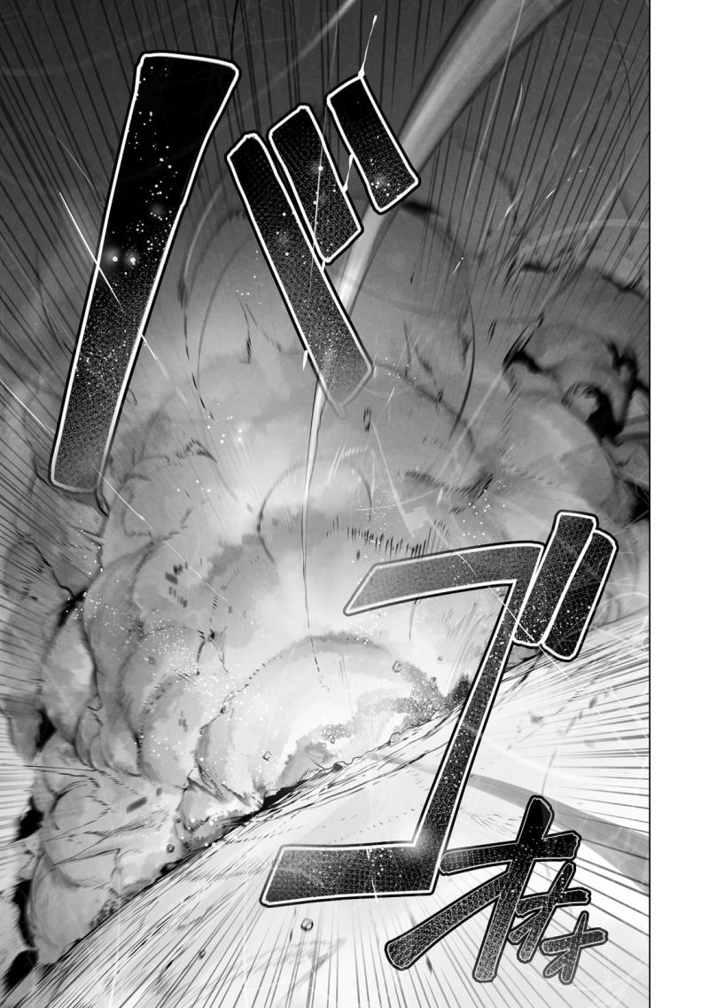 Ore no Zense no Chishiki de Teihengyo Tamer ga Joukyugyo ni Natte Shimaisou na Ken ni Tsuite Chapter 22 - halaman 8