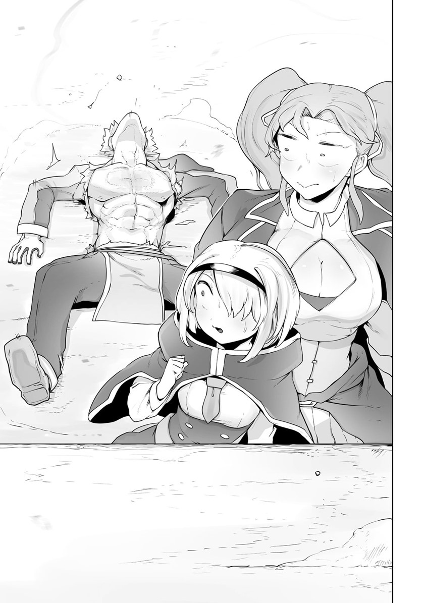 Ore no Zense no Chishiki de Teihengyo Tamer ga Joukyugyo ni Natte Shimaisou na Ken ni Tsuite Chapter 23 - halaman 17