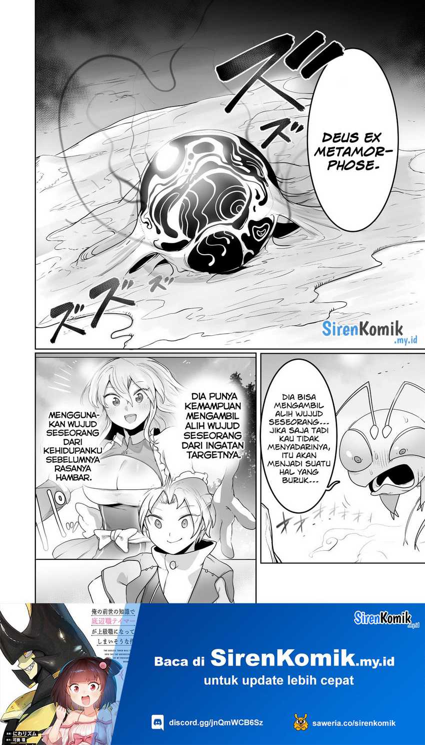 Ore no Zense no Chishiki de Teihengyo Tamer ga Joukyugyo ni Natte Shimaisou na Ken ni Tsuite Chapter 24 - halaman 7