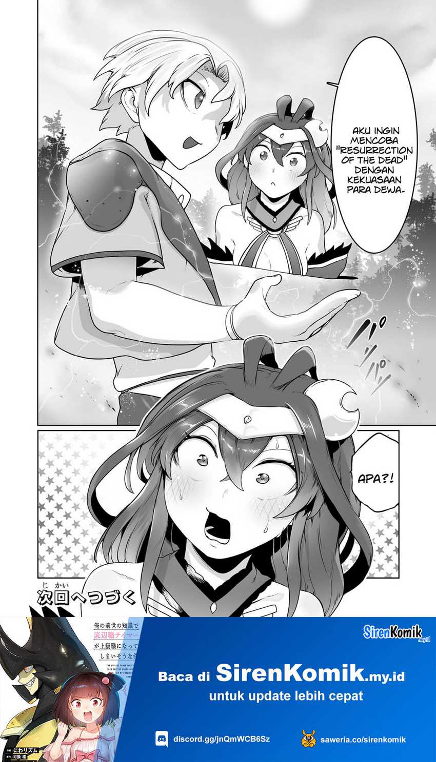 Ore no Zense no Chishiki de Teihengyo Tamer ga Joukyugyo ni Natte Shimaisou na Ken ni Tsuite Chapter 25 - halaman 26