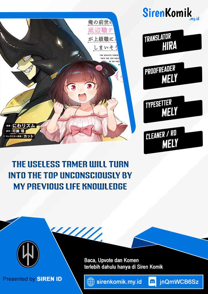 Ore no Zense no Chishiki de Teihengyo Tamer ga Joukyugyo ni Natte Shimaisou na Ken ni Tsuite Chapter 26 - halaman 1