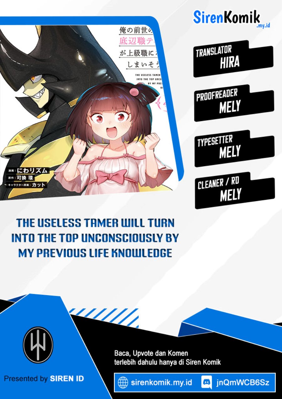 Ore no Zense no Chishiki de Teihengyo Tamer ga Joukyugyo ni Natte Shimaisou na Ken ni Tsuite Chapter 28 - halaman 1