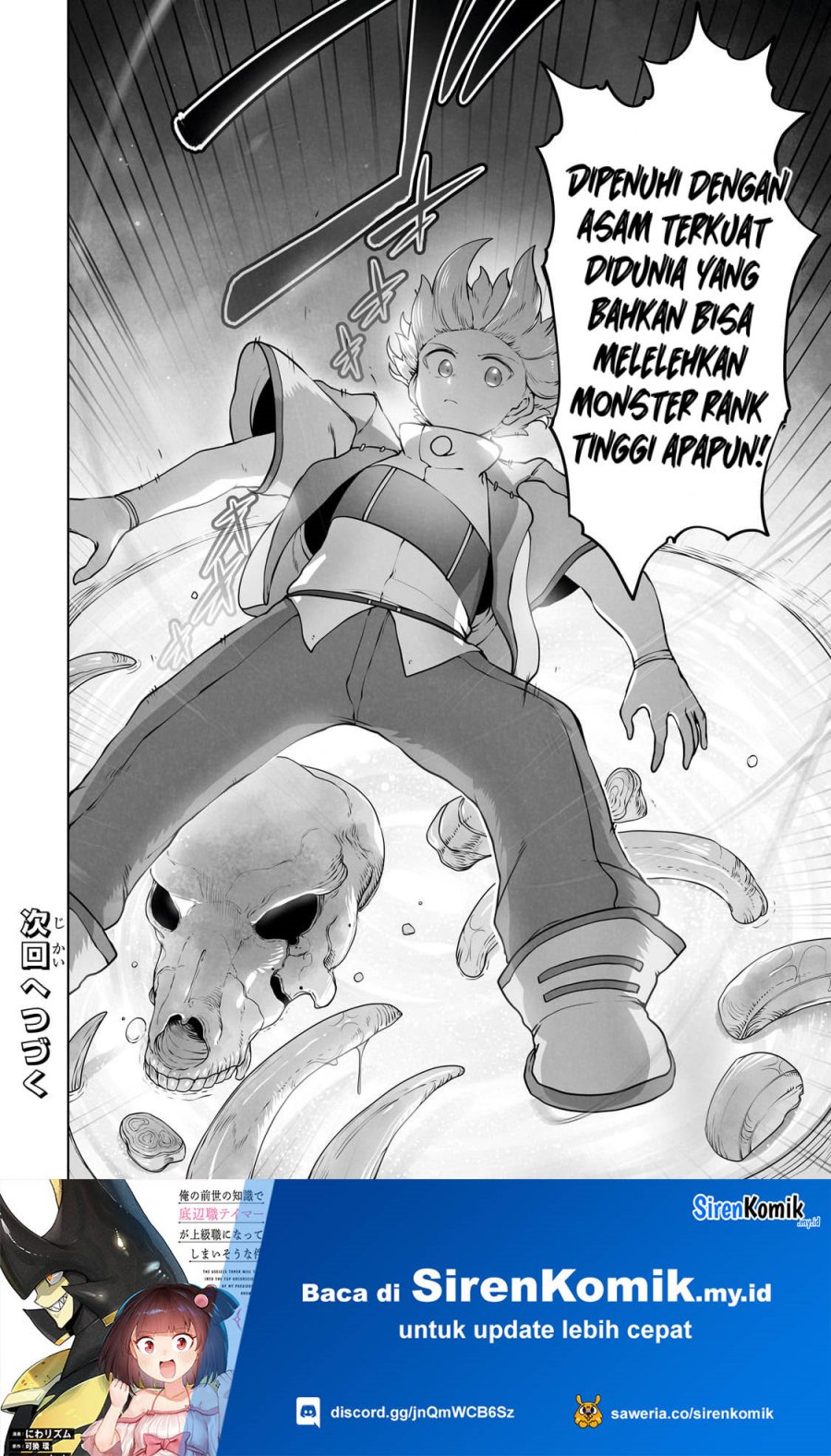 Ore no Zense no Chishiki de Teihengyo Tamer ga Joukyugyo ni Natte Shimaisou na Ken ni Tsuite Chapter 28 - halaman 25
