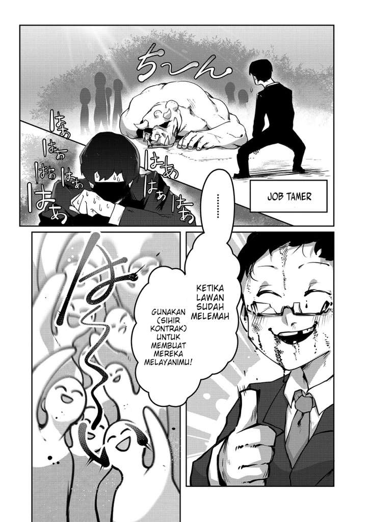 Ore no Zense no Chishiki de Teihengyo Tamer ga Joukyugyo ni Natte Shimaisou na Ken ni Tsuite Chapter 3 - halaman 3