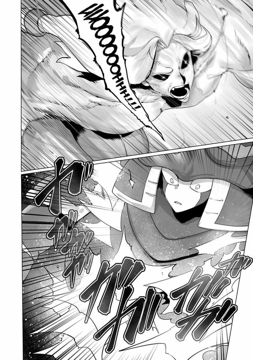 Ore no Zense no Chishiki de Teihengyo Tamer ga Joukyugyo ni Natte Shimaisou na Ken ni Tsuite Chapter 30 - halaman 5