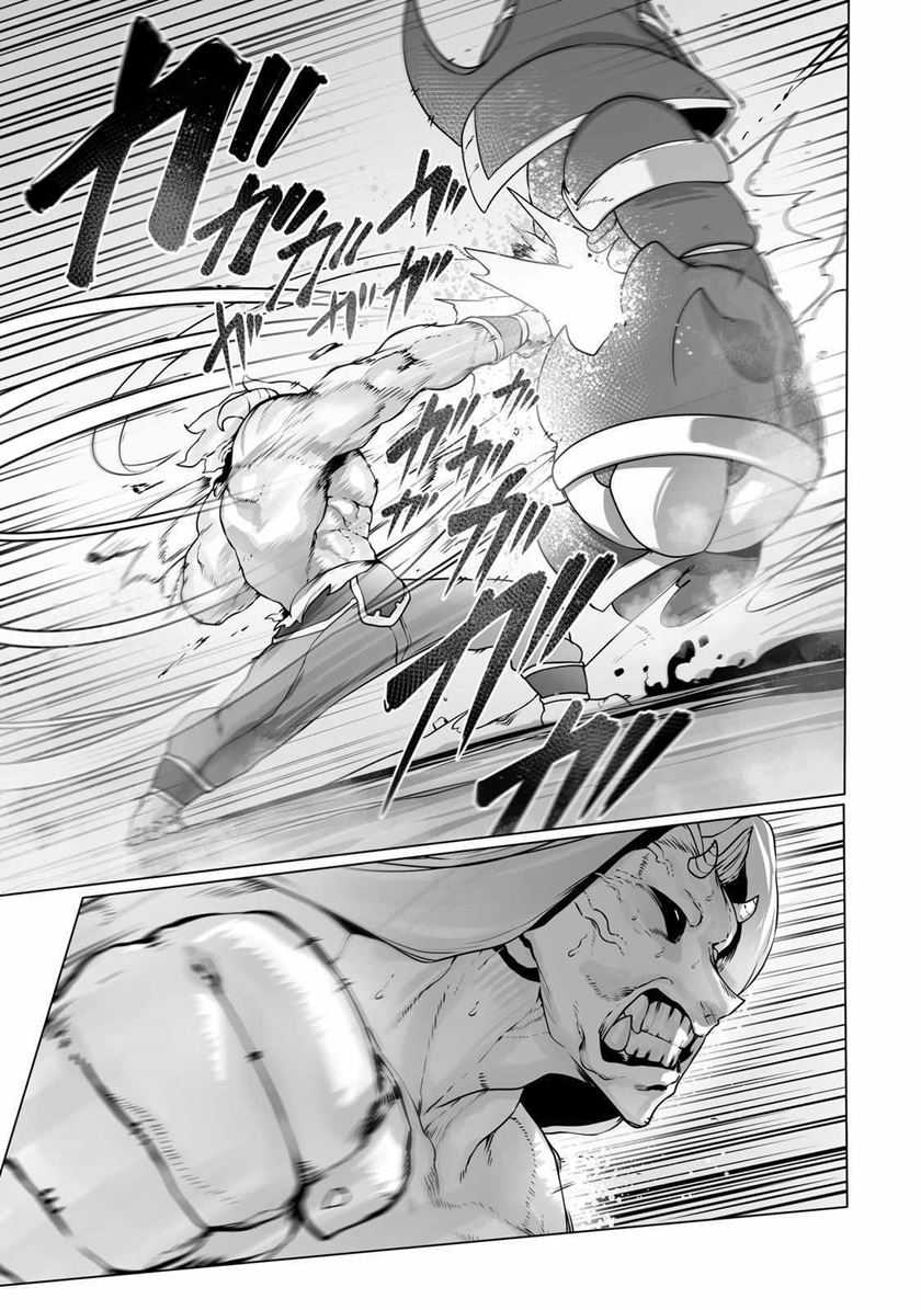 Ore no Zense no Chishiki de Teihengyo Tamer ga Joukyugyo ni Natte Shimaisou na Ken ni Tsuite Chapter 30 - halaman 6