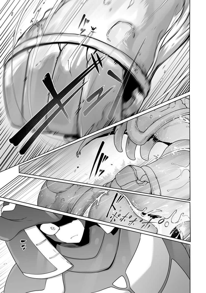 Ore no Zense no Chishiki de Teihengyo Tamer ga Joukyugyo ni Natte Shimaisou na Ken ni Tsuite Chapter 31 - halaman 17