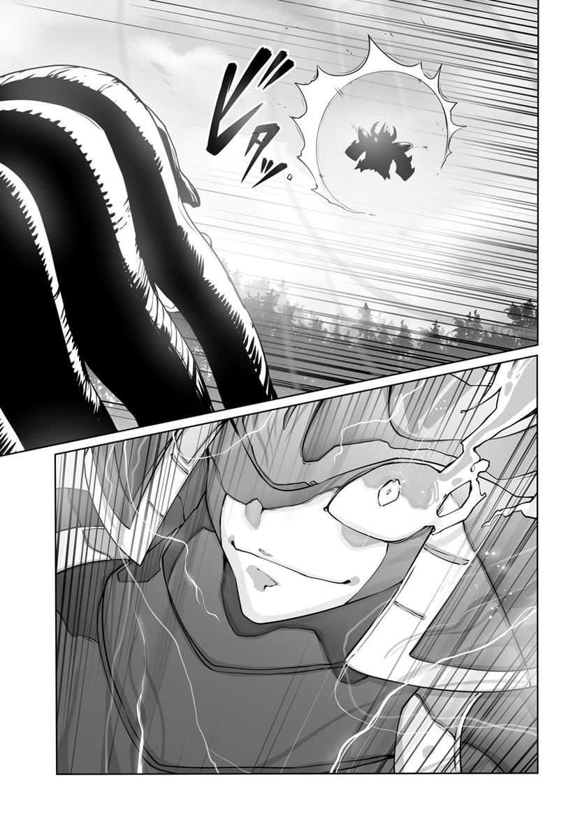 Ore no Zense no Chishiki de Teihengyo Tamer ga Joukyugyo ni Natte Shimaisou na Ken ni Tsuite Chapter 31 - halaman 21