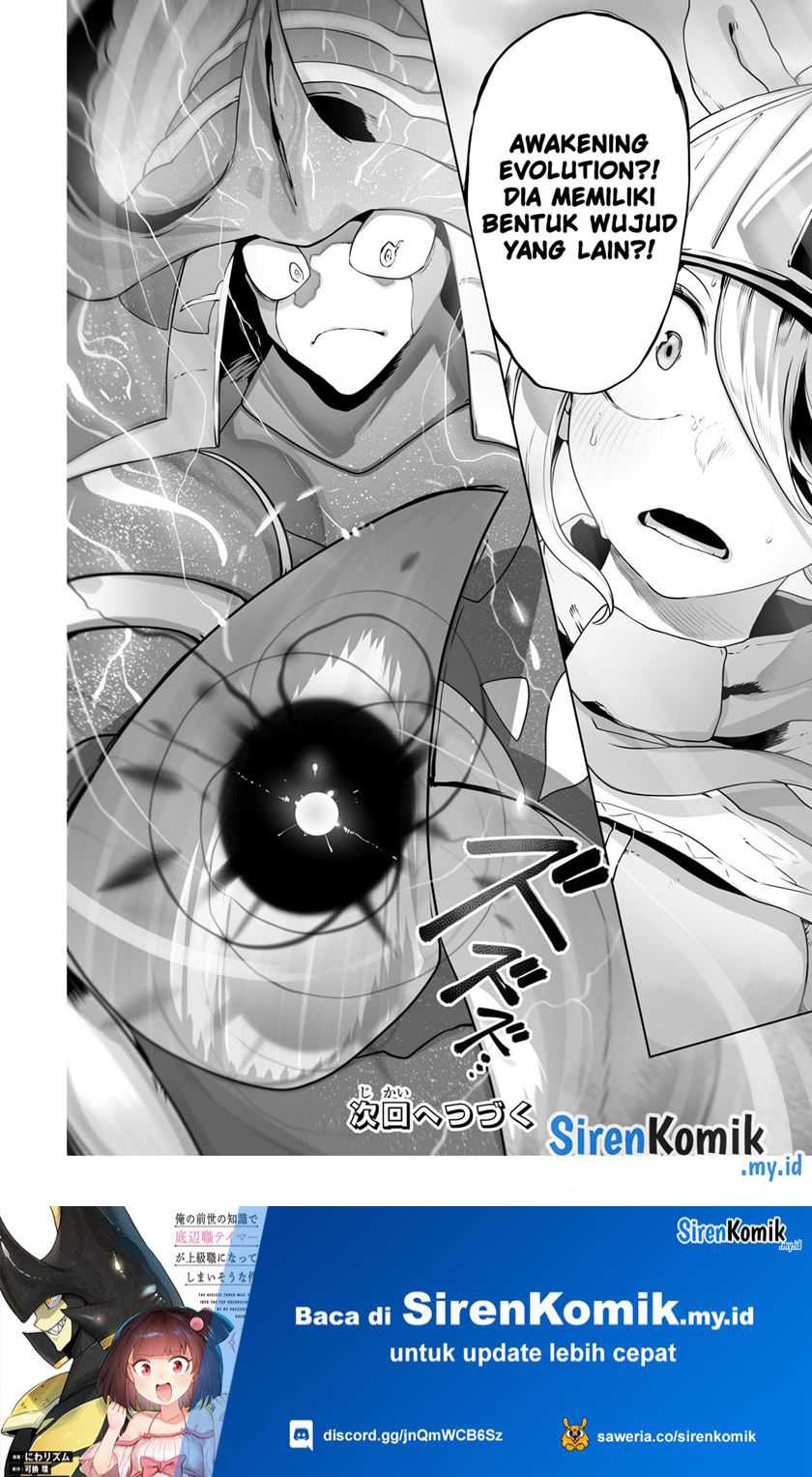 Ore no Zense no Chishiki de Teihengyo Tamer ga Joukyugyo ni Natte Shimaisou na Ken ni Tsuite Chapter 31 - halaman 24