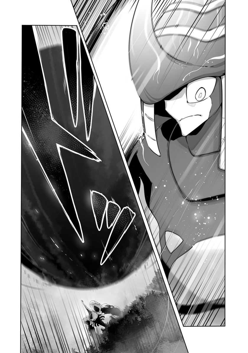 Ore no Zense no Chishiki de Teihengyo Tamer ga Joukyugyo ni Natte Shimaisou na Ken ni Tsuite Chapter 32 - halaman 5