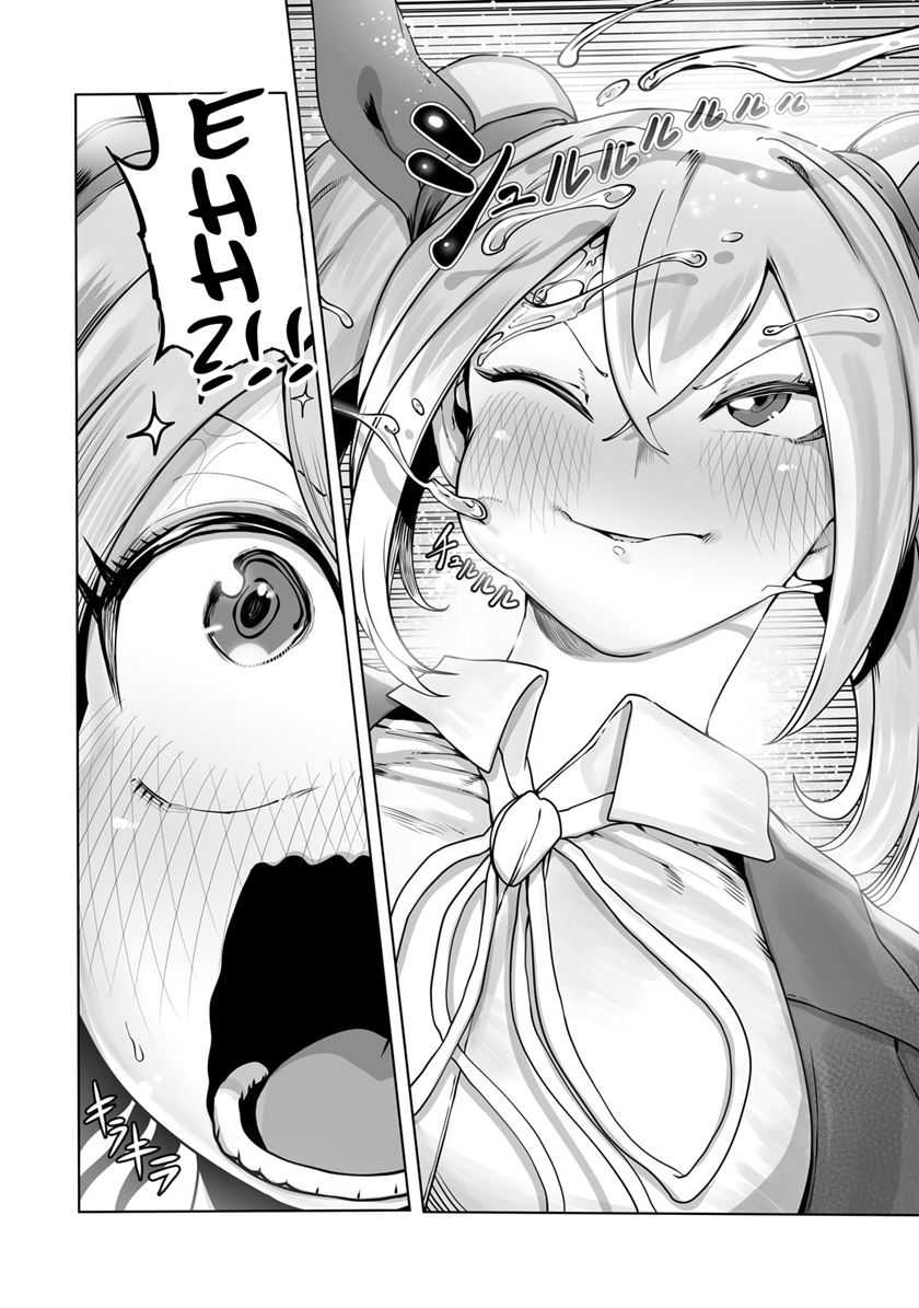 Ore no Zense no Chishiki de Teihengyo Tamer ga Joukyugyo ni Natte Shimaisou na Ken ni Tsuite Chapter 34 - halaman 22