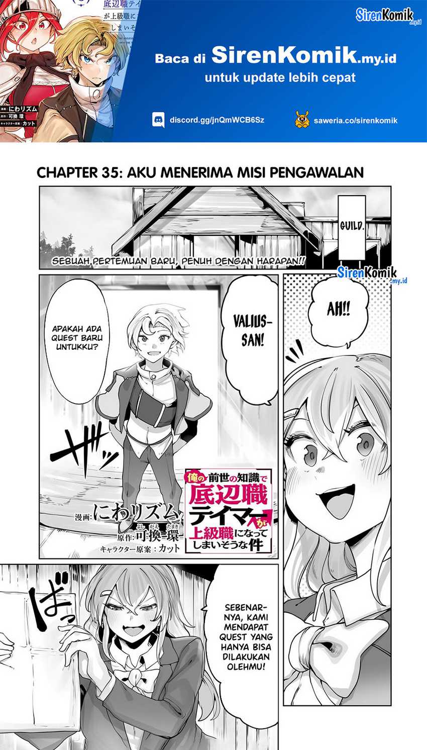 Ore no Zense no Chishiki de Teihengyo Tamer ga Joukyugyo ni Natte Shimaisou na Ken ni Tsuite Chapter 35 - halaman 2