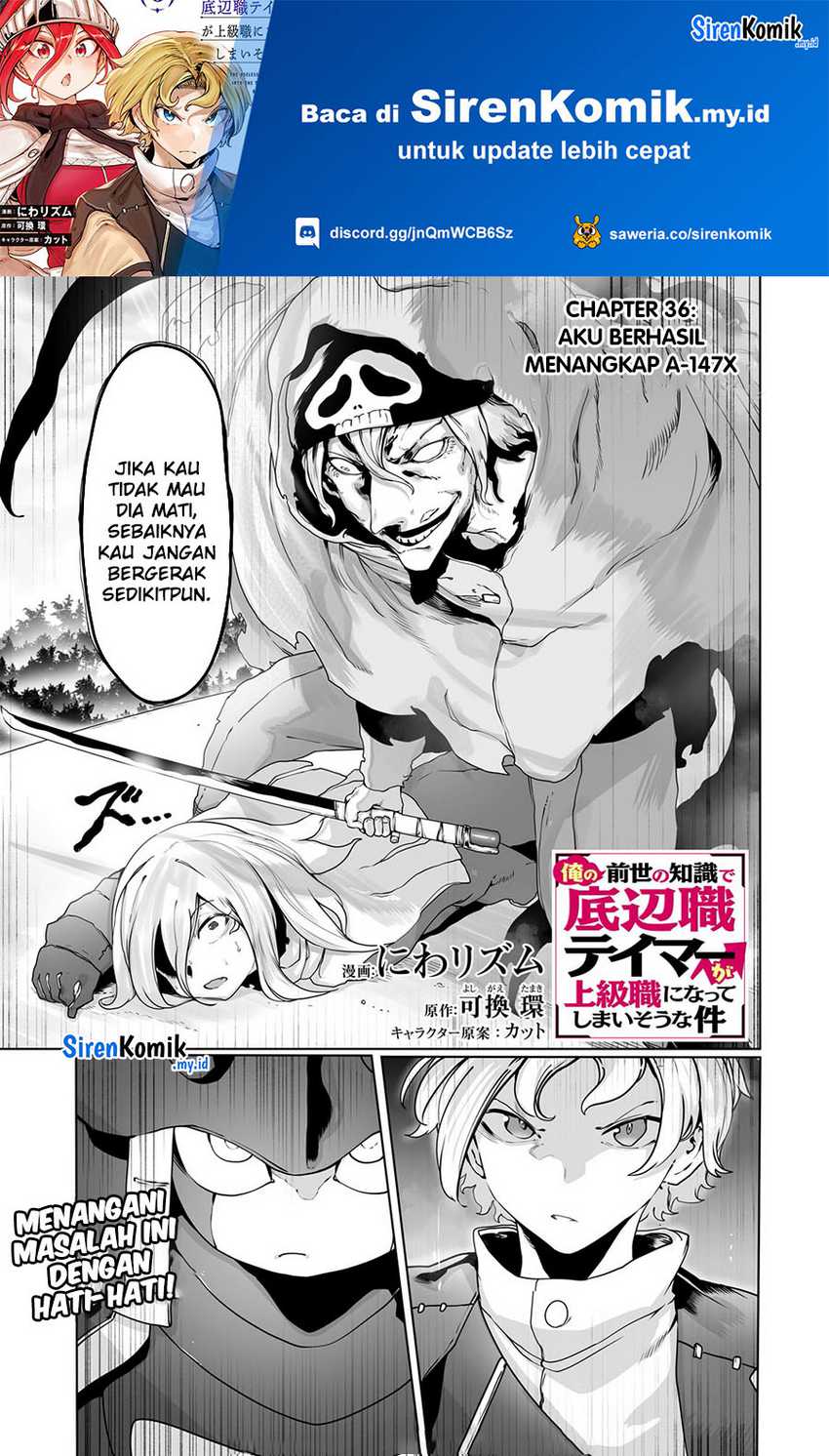 Ore no Zense no Chishiki de Teihengyo Tamer ga Joukyugyo ni Natte Shimaisou na Ken ni Tsuite Chapter 36 - halaman 2