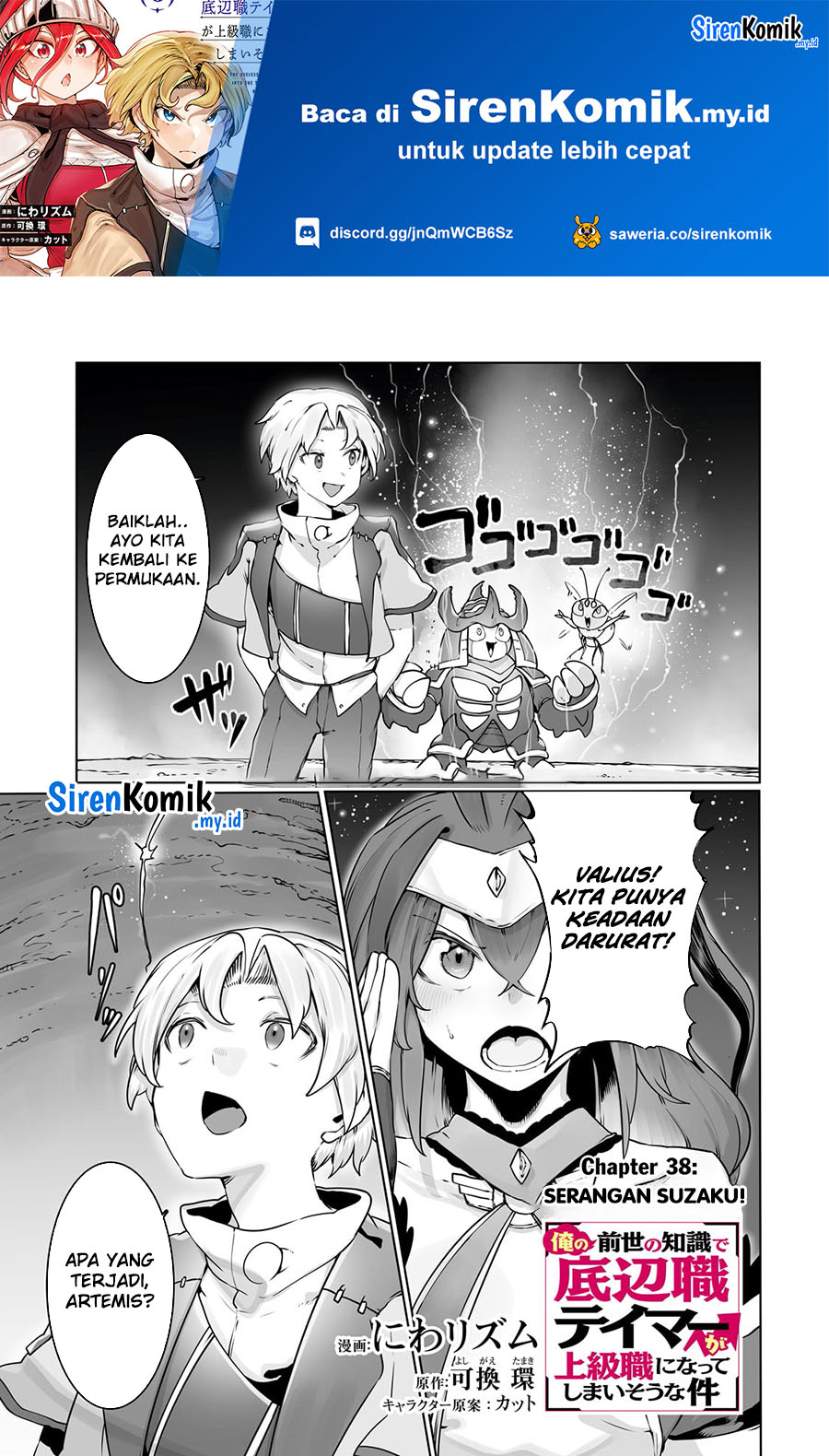 Ore no Zense no Chishiki de Teihengyo Tamer ga Joukyugyo ni Natte Shimaisou na Ken ni Tsuite Chapter 38 - halaman 2