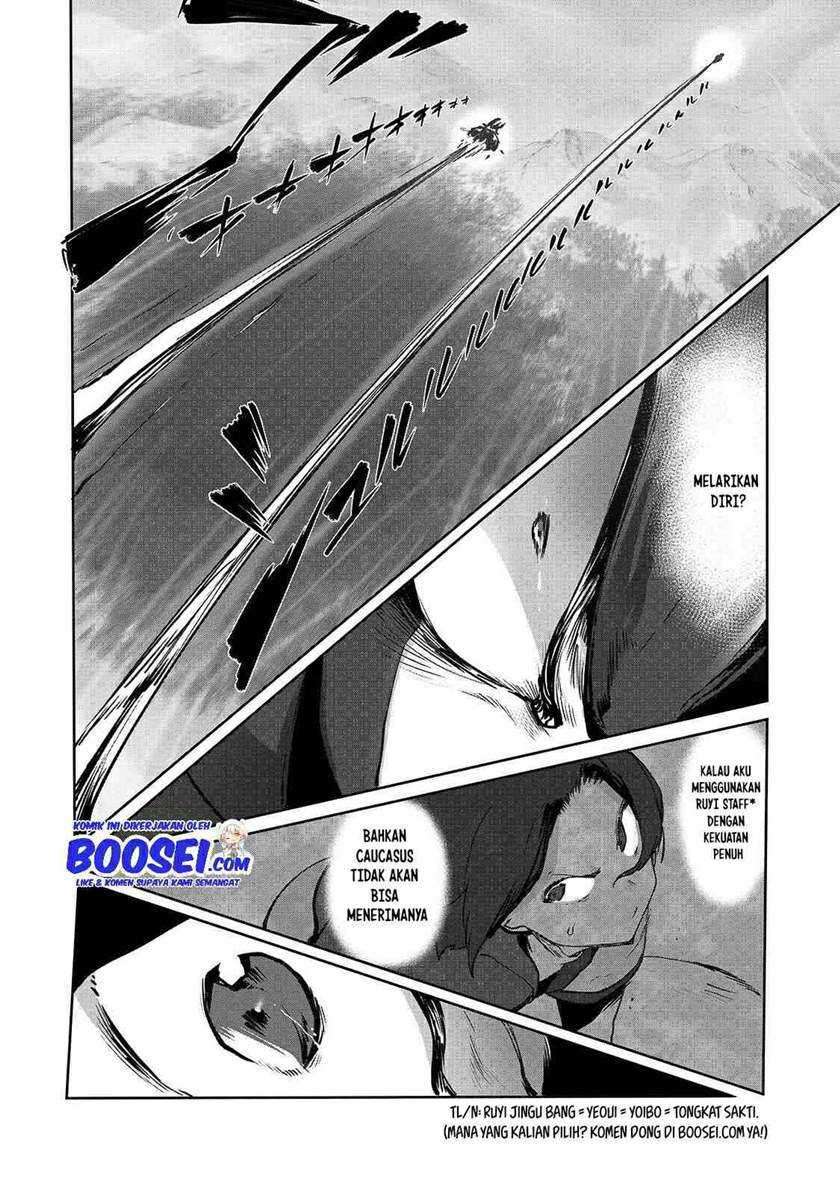 Ore no Zense no Chishiki de Teihengyo Tamer ga Joukyugyo ni Natte Shimaisou na Ken ni Tsuite Chapter 4 - halaman 14
