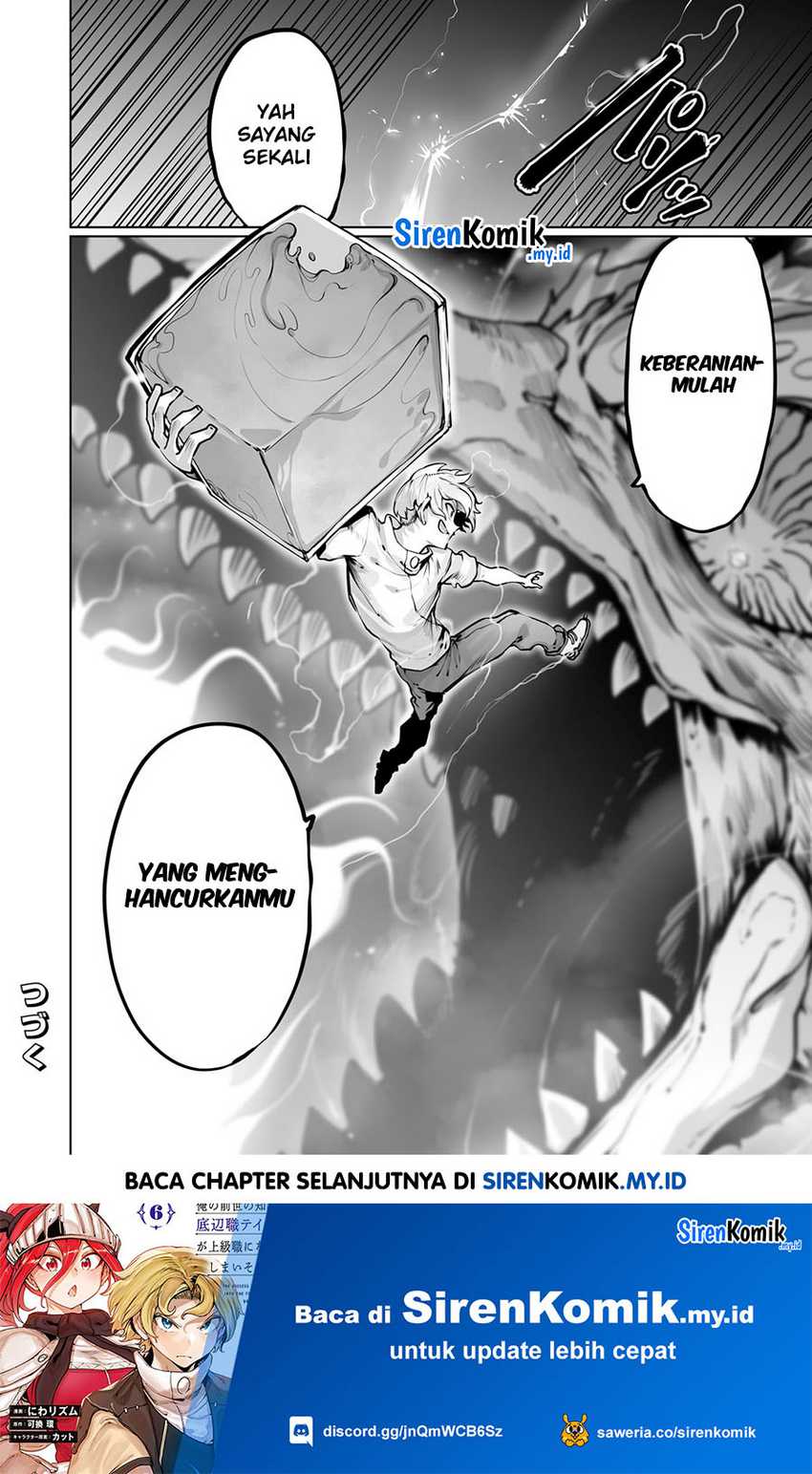 Ore no Zense no Chishiki de Teihengyo Tamer ga Joukyugyo ni Natte Shimaisou na Ken ni Tsuite Chapter 41 - halaman 12