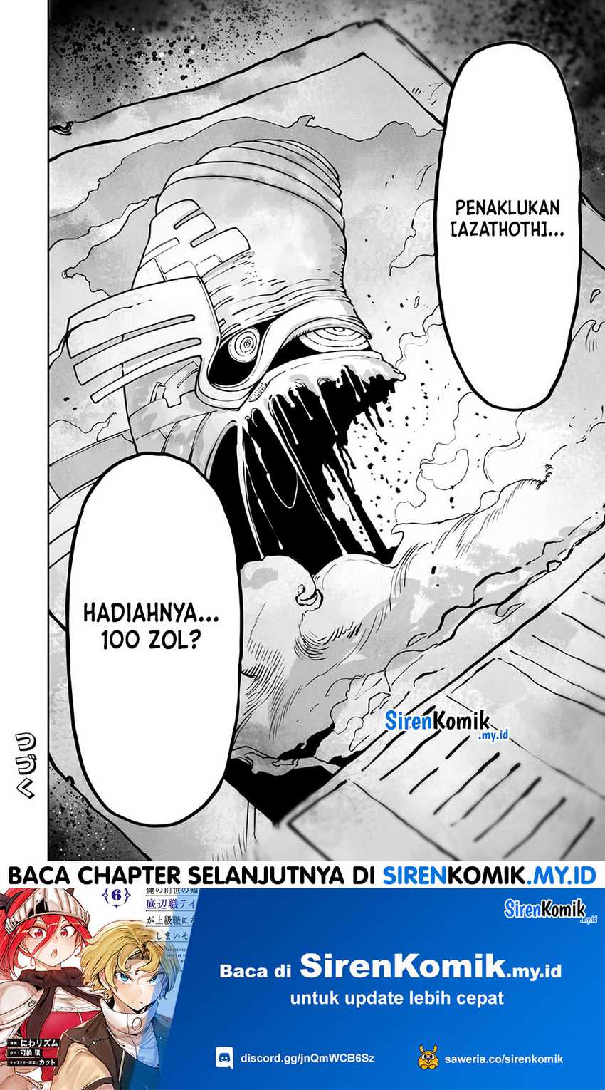 Ore no Zense no Chishiki de Teihengyo Tamer ga Joukyugyo ni Natte Shimaisou na Ken ni Tsuite Chapter 43 - halaman 12