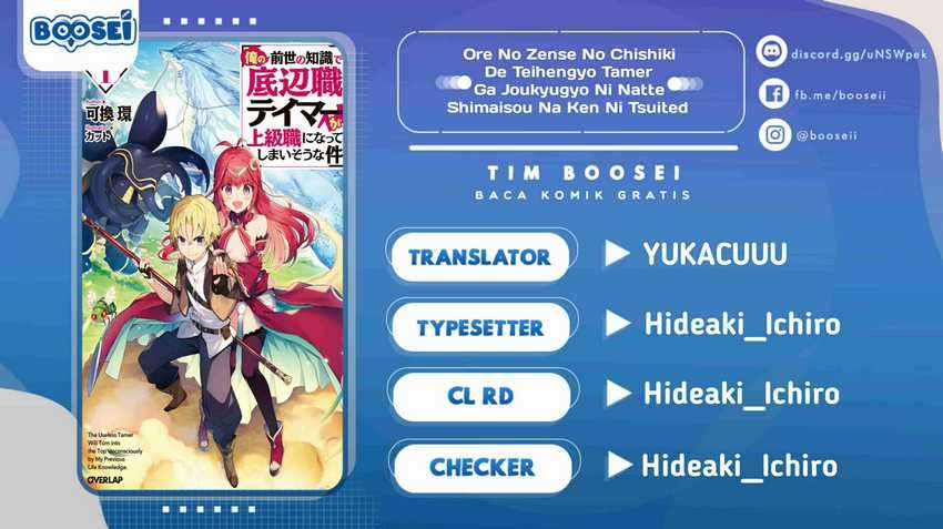 Ore no Zense no Chishiki de Teihengyo Tamer ga Joukyugyo ni Natte Shimaisou na Ken ni Tsuite Chapter 5 - halaman 1