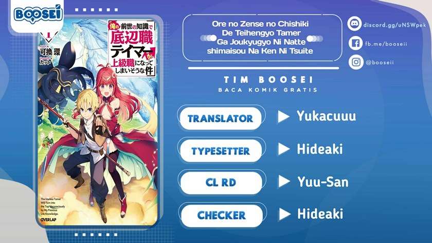 Ore no Zense no Chishiki de Teihengyo Tamer ga Joukyugyo ni Natte Shimaisou na Ken ni Tsuite Chapter 8 - halaman 1