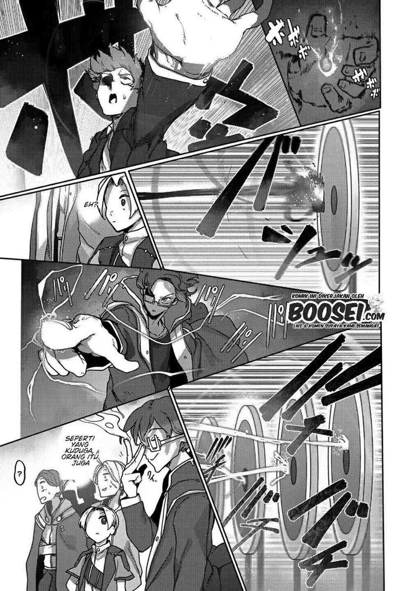 Ore no Zense no Chishiki de Teihengyo Tamer ga Joukyugyo ni Natte Shimaisou na Ken ni Tsuite Chapter 8 - halaman 25