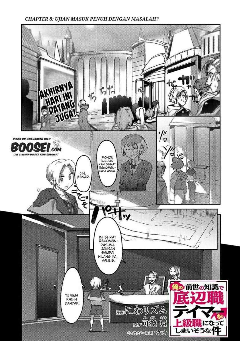 Ore no Zense no Chishiki de Teihengyo Tamer ga Joukyugyo ni Natte Shimaisou na Ken ni Tsuite Chapter 8 - halaman 3