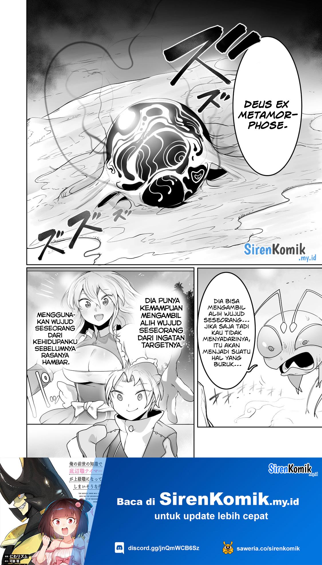 Ore no Zense no Chishiki de Teihenshoku Tamer ga Joukyuushoku ni Natte Shimaisou na Ken Chapter 24 - halaman 11