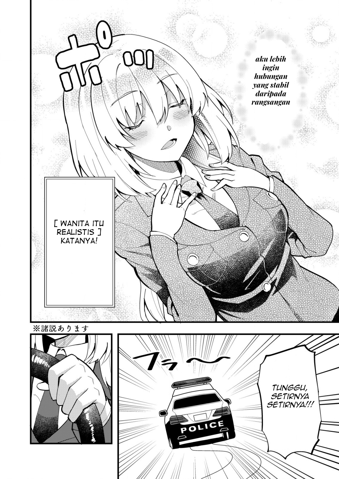 Ore to Kanojo no Distance: Susumu mo Hiku mo Jigoku Michi Chapter 4.1 - halaman 11