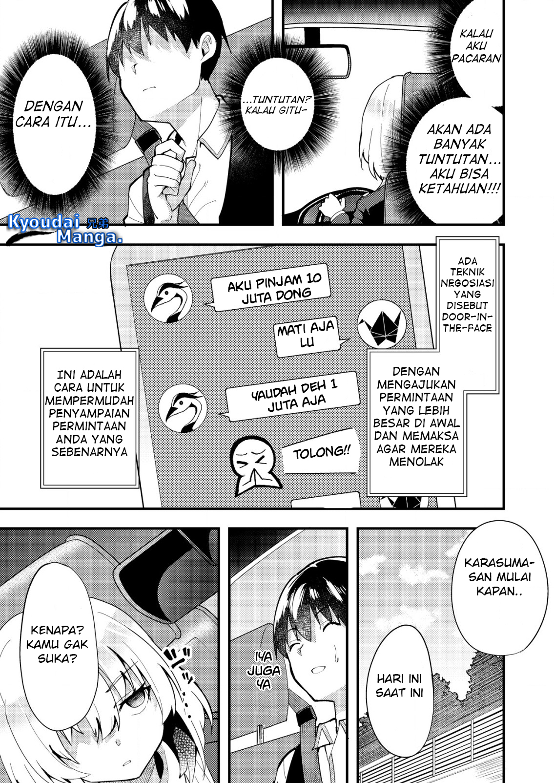 Ore to Kanojo no Distance: Susumu mo Hiku mo Jigoku Michi Chapter 4.1 - halaman 12