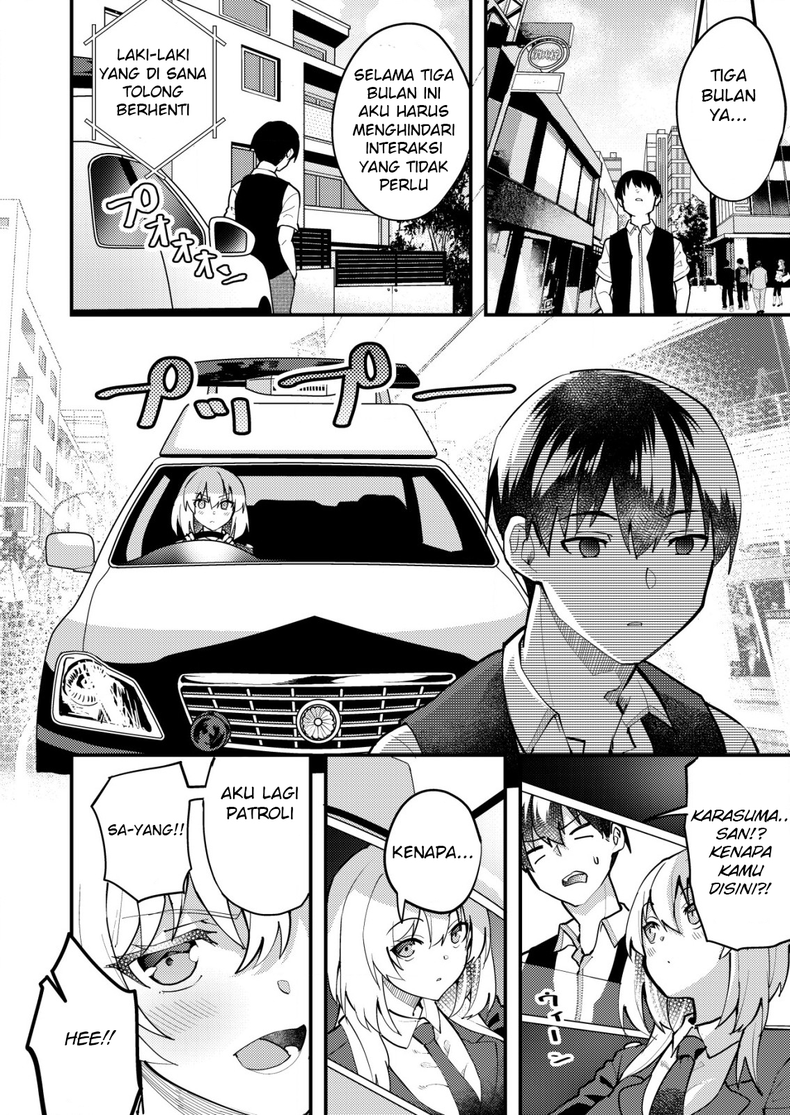 Ore to Kanojo no Distance: Susumu mo Hiku mo Jigoku Michi Chapter 4.1 - halaman 5