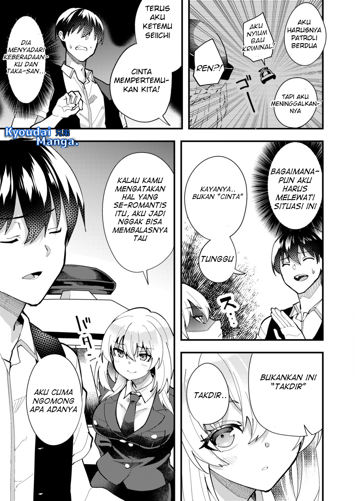 Ore to Kanojo no Distance: Susumu mo Hiku mo Jigoku Michi Chapter 4.1 - halaman 6