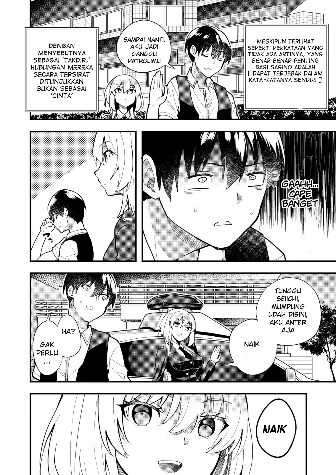 Ore to Kanojo no Distance: Susumu mo Hiku mo Jigoku Michi Chapter 4.1 - halaman 7