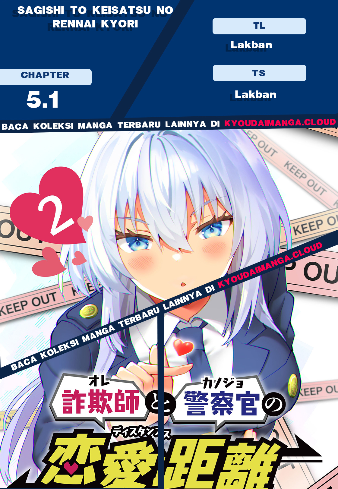 Ore to Kanojo no Distance: Susumu mo Hiku mo Jigoku Michi Chapter 5.1 - halaman 1
