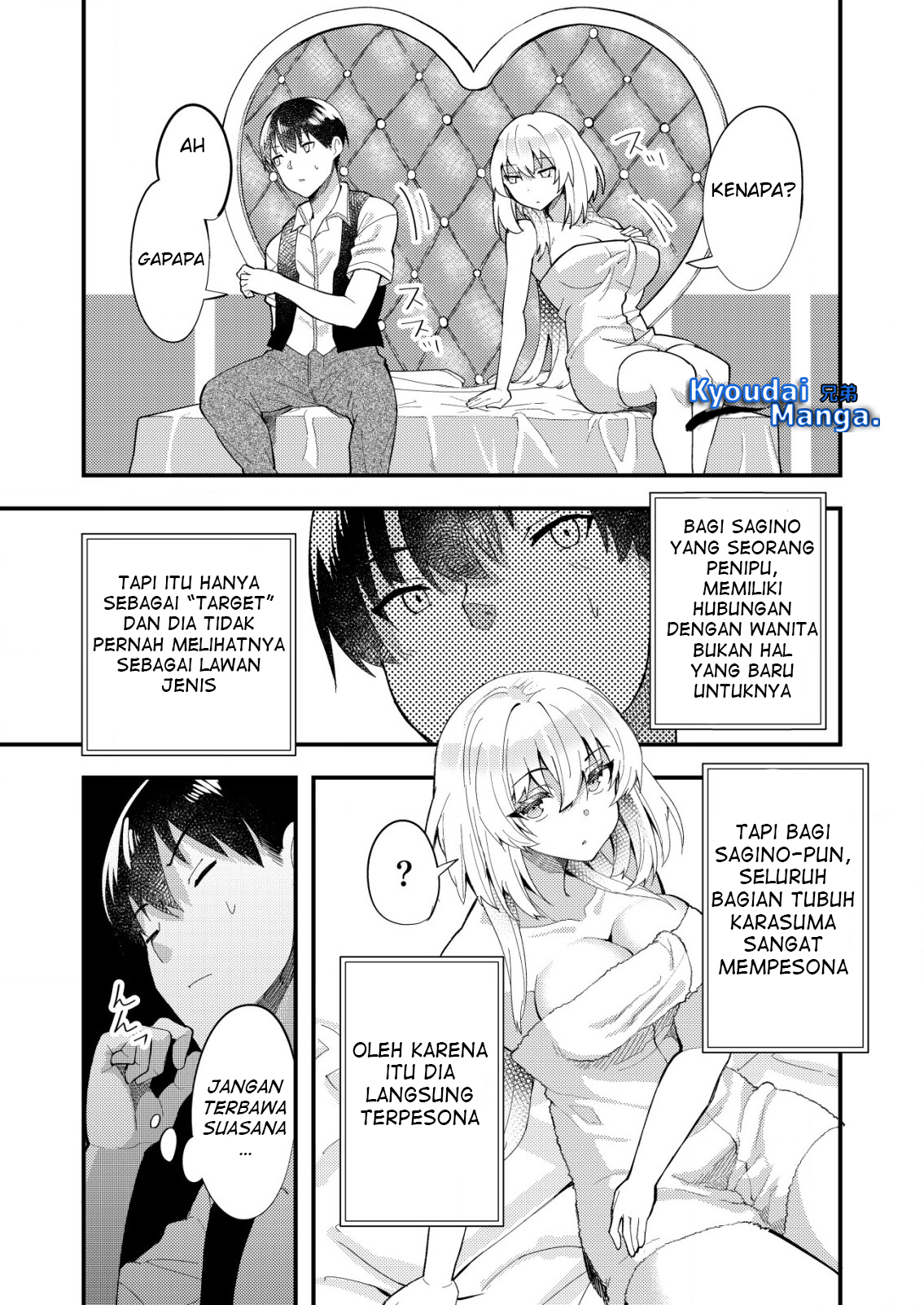 Ore to Kanojo no Distance: Susumu mo Hiku mo Jigoku Michi Chapter 5.1 - halaman 6