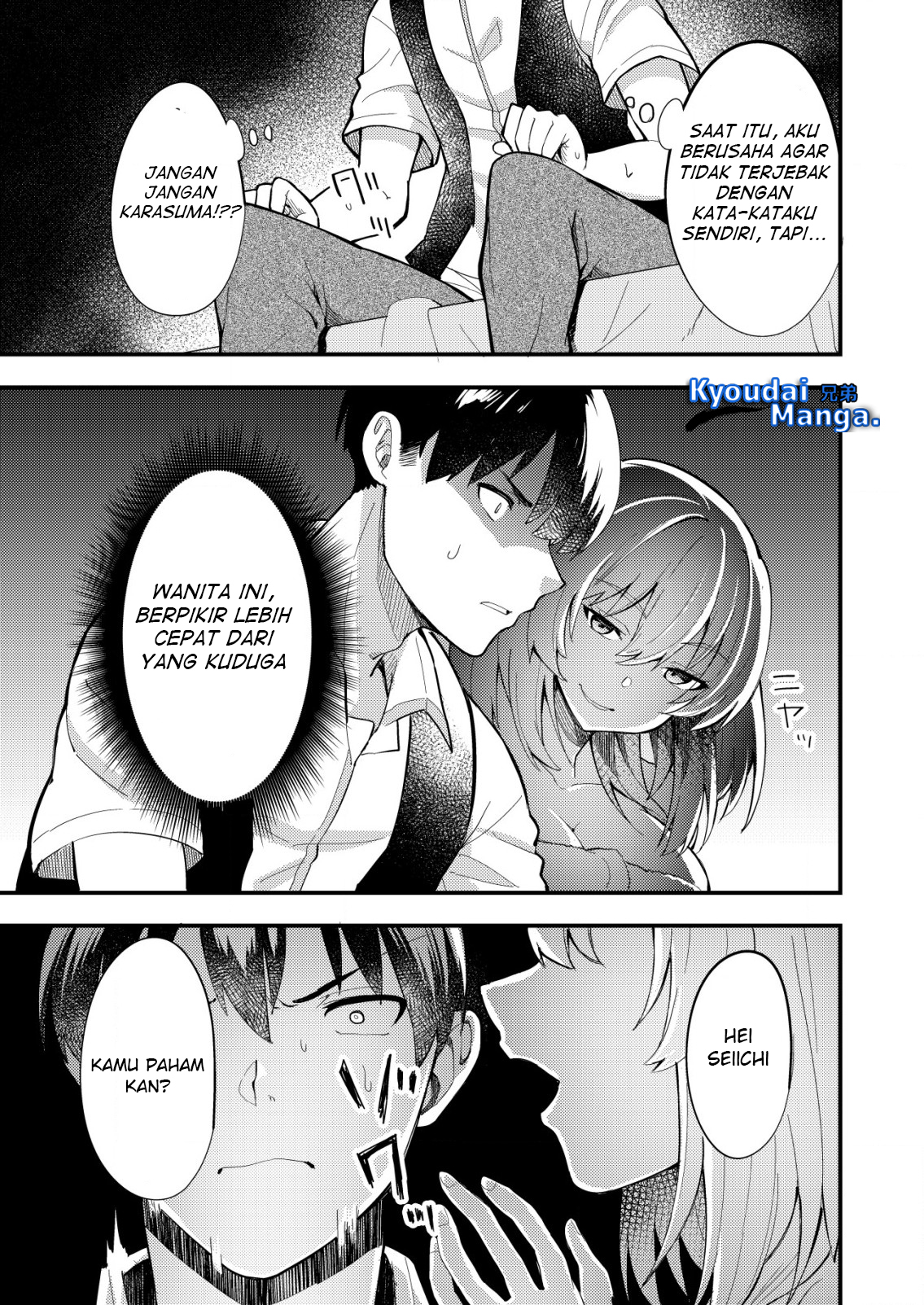 Ore to Kanojo no Distance: Susumu mo Hiku mo Jigoku Michi Chapter 5.1 - halaman 8