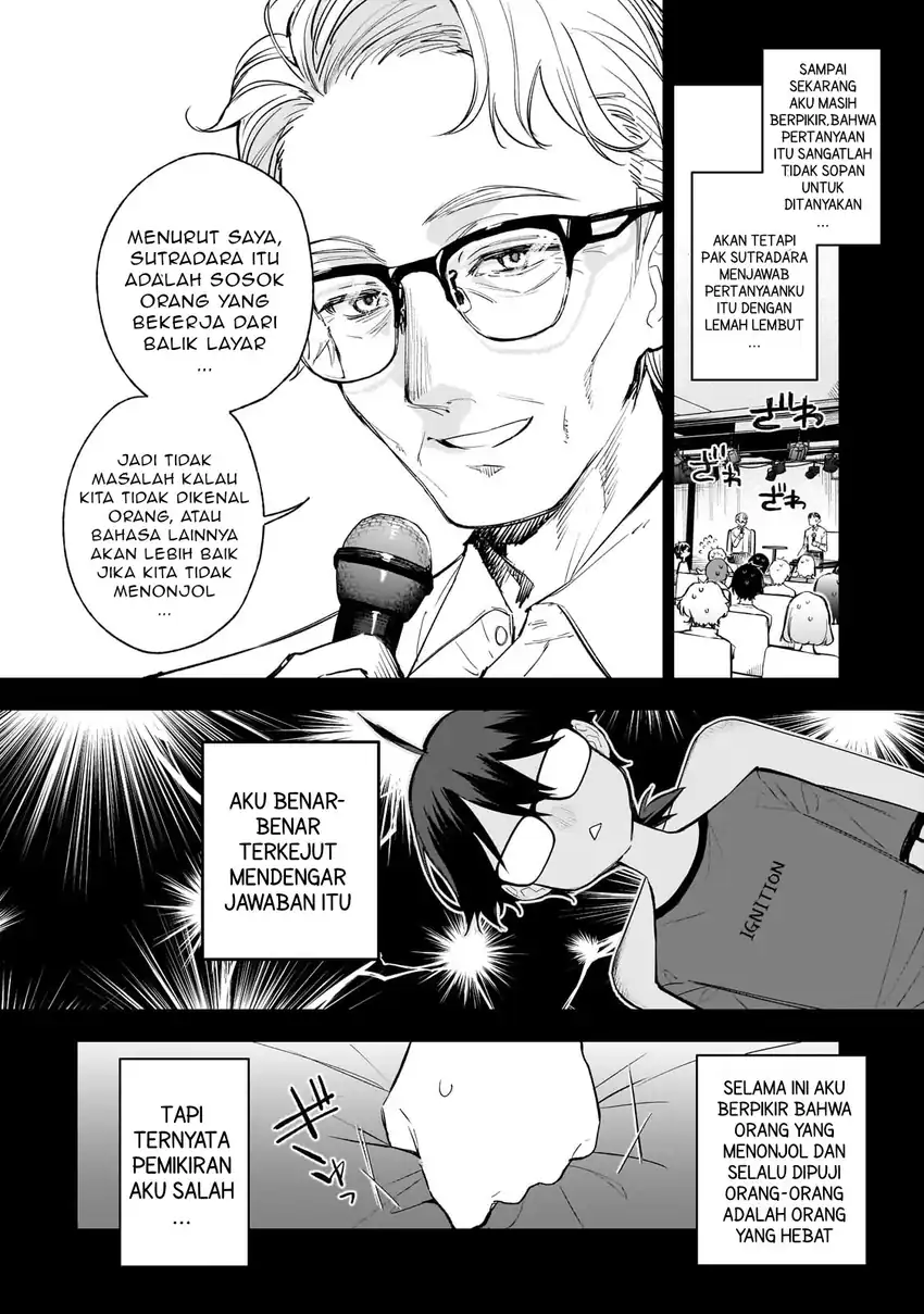 Ore wa Gakuen Zunou Battle no Ensyutsuka!: Jishou Mob ga Kage kara Egaku Saikyou Shujinkou Musou Scenario Chapter 1 - halaman 12