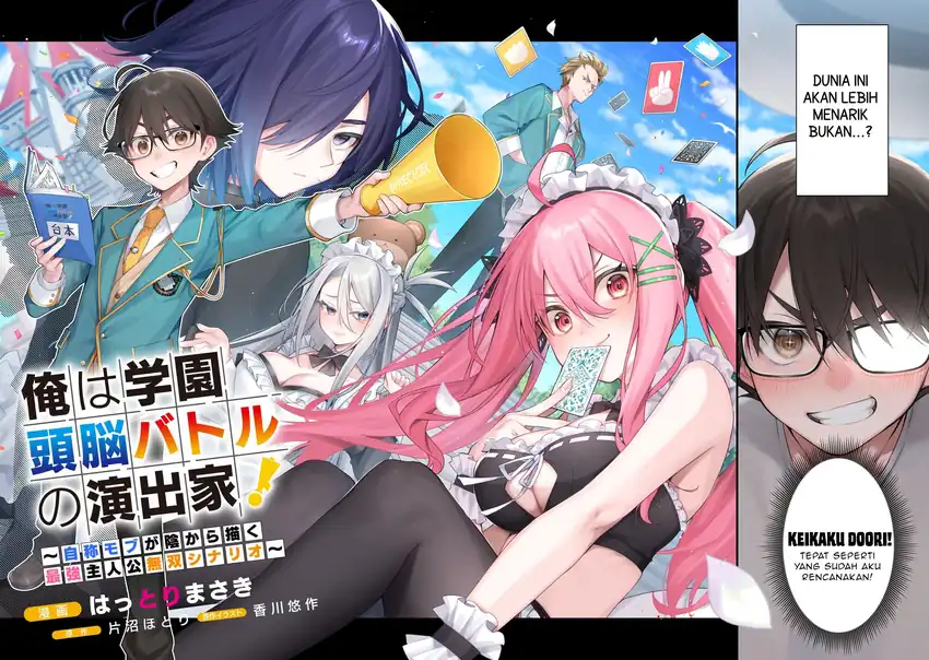 Ore wa Gakuen Zunou Battle no Ensyutsuka!: Jishou Mob ga Kage kara Egaku Saikyou Shujinkou Musou Scenario Chapter 1 - halaman 3