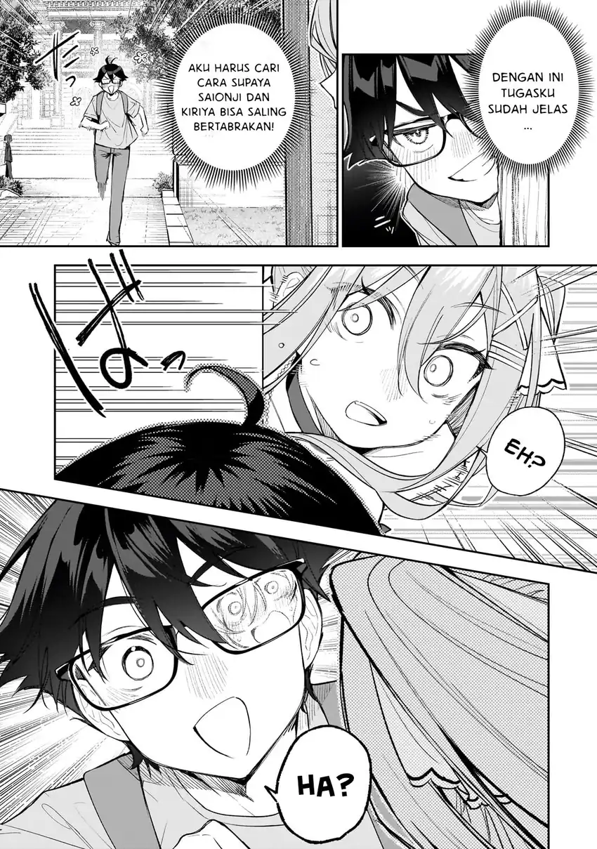 Ore wa Gakuen Zunou Battle no Ensyutsuka!: Jishou Mob ga Kage kara Egaku Saikyou Shujinkou Musou Scenario Chapter 1 - halaman 43