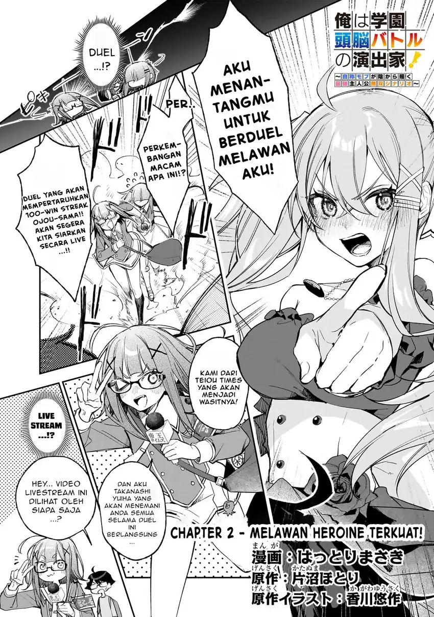 Ore wa Gakuen Zunou Battle no Ensyutsuka!: Jishou Mob ga Kage kara Egaku Saikyou Shujinkou Musou Scenario Chapter 2.1 - halaman 2