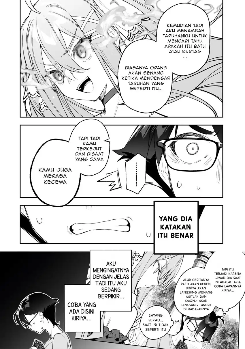 Ore wa Gakuen Zunou Battle no Ensyutsuka!: Jishou Mob ga Kage kara Egaku Saikyou Shujinkou Musou Scenario Chapter 2.3 - halaman 3