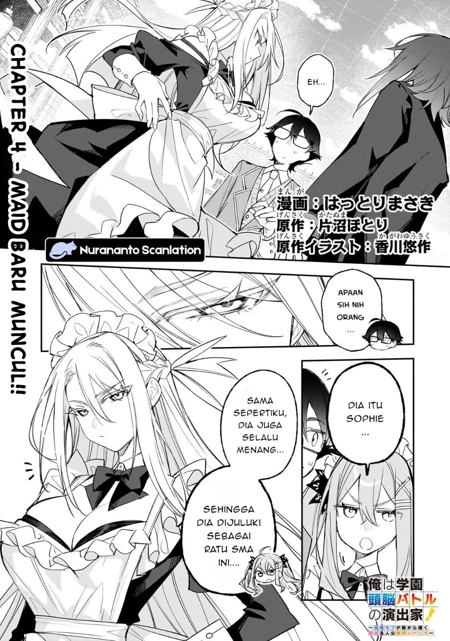 Ore wa Gakuen Zunou Battle no Ensyutsuka!: Jishou Mob ga Kage kara Egaku Saikyou Shujinkou Musou Scenario Chapter 4.1 - halaman 1