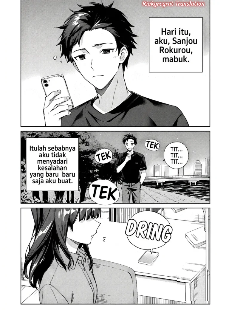 Ore wa Gimai ni Uso wo Tsuku ~Chi no Tsunaganai Imouto wo Ore ga Hikitoru Koto ni Shita~ Chapter 1 - halaman 2