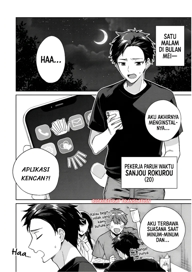 Ore wa Gimai ni Uso wo Tsuku ~Chi no Tsunaganai Imouto wo Ore ga Hikitoru Koto ni Shita~ Chapter 1 - halaman 4