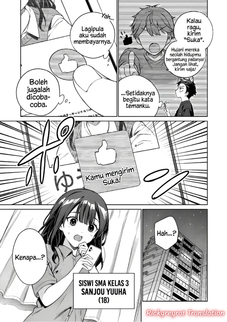 Ore wa Gimai ni Uso wo Tsuku ~Chi no Tsunaganai Imouto wo Ore ga Hikitoru Koto ni Shita~ Chapter 1 - halaman 5