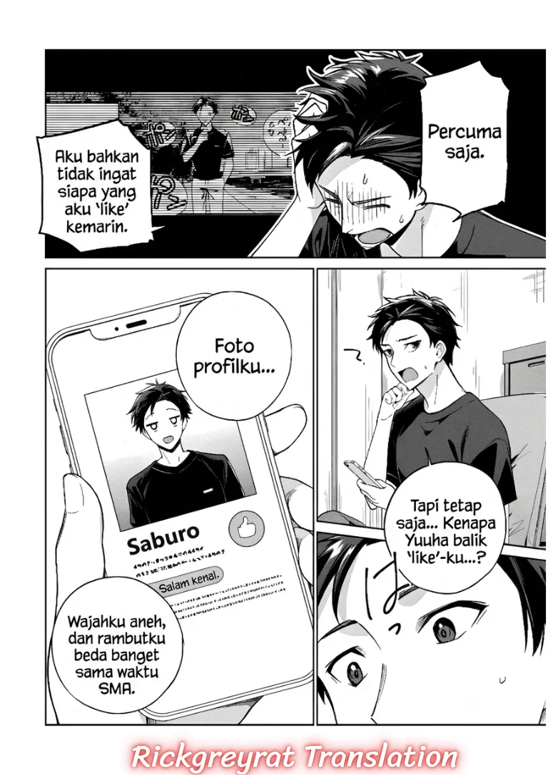 Ore wa Gimai ni Uso wo Tsuku ~Chi no Tsunaganai Imouto wo Ore ga Hikitoru Koto ni Shita~ Chapter 1 - halaman 9